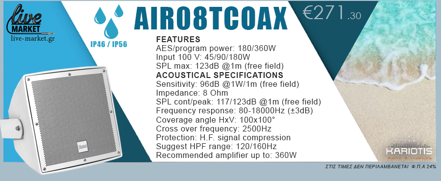 air08coax 1