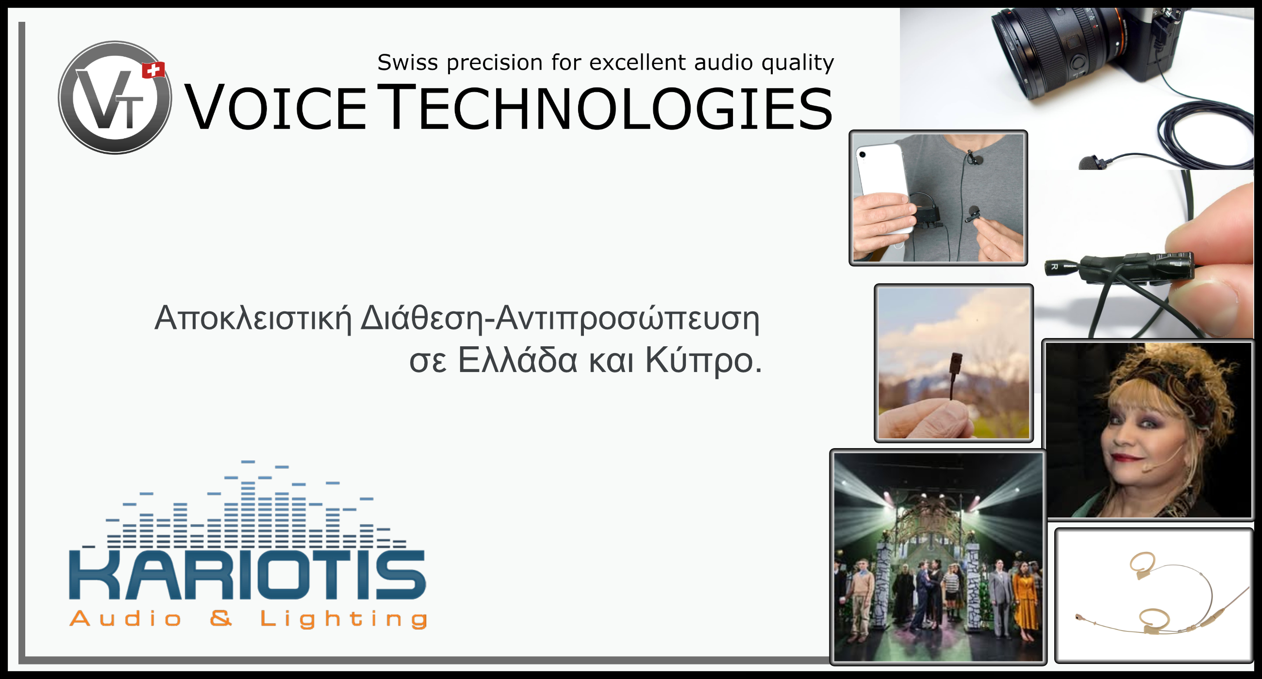 VOICE TECHNOLOGIES- Exclusive Distribution in Greece and Cyprus.