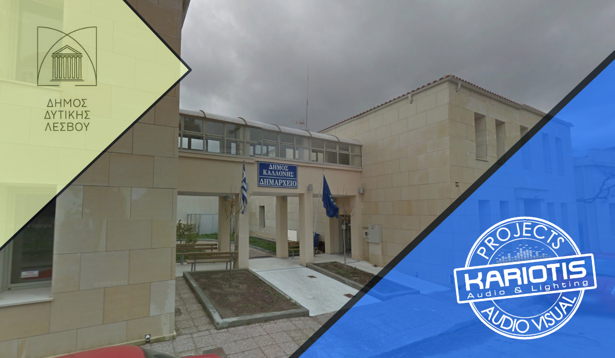 Completion of Audio, Video and Conference System Project in the Municipality of Kalloni