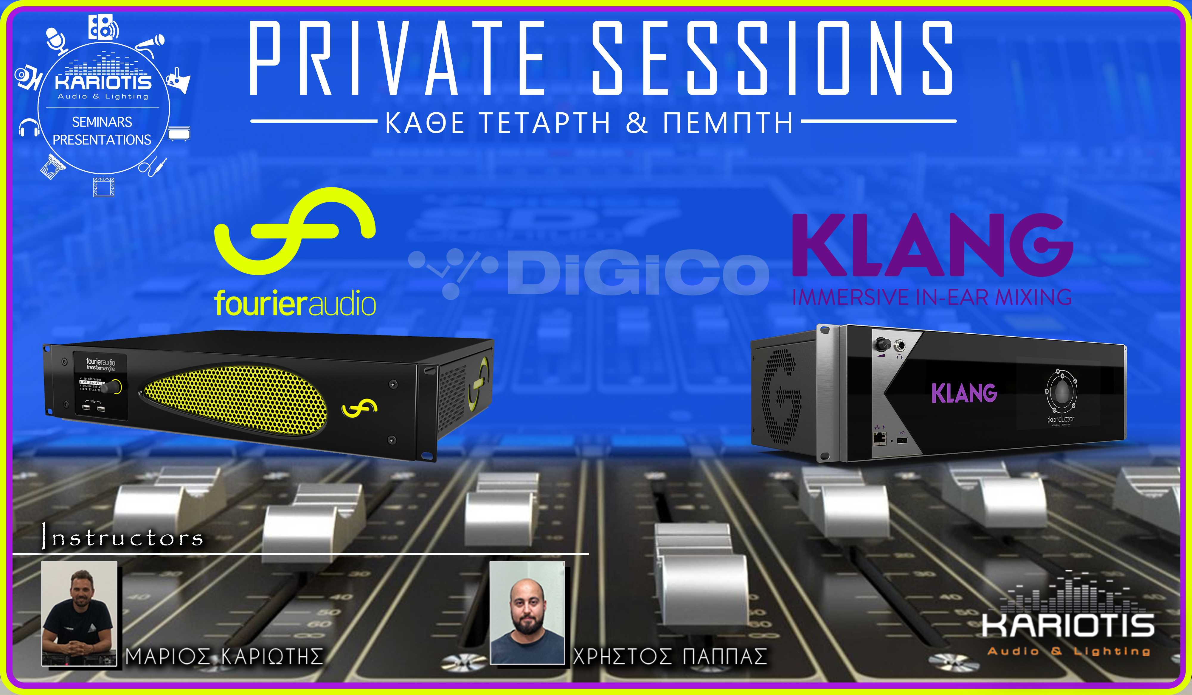 Private sessions  FOURIER  - KLANG TECHNOLOGIES  κάθε  εβδομάδα